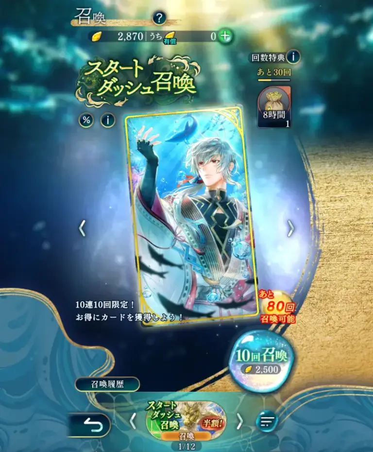 攻略のコツ